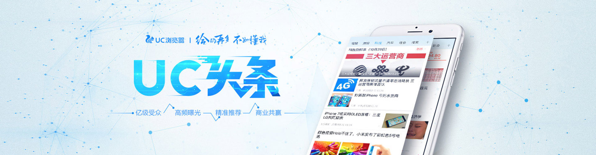 罗源百度代理开户