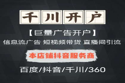 百度竞价SEM案例分析：提升品牌曝光率