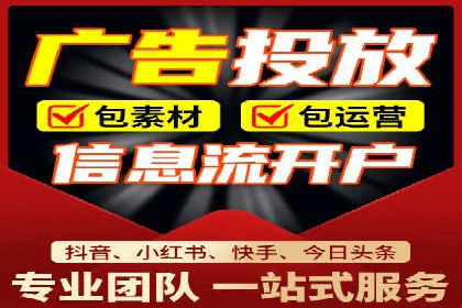 今日头条广告案例：精准投放助力企业成长