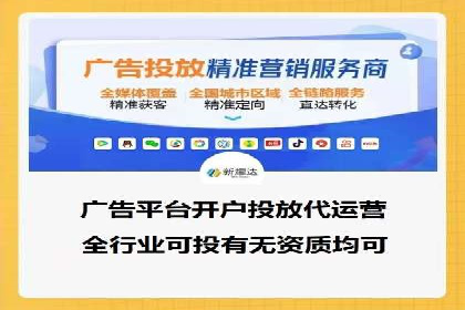 百度信息流广告推广策略分析